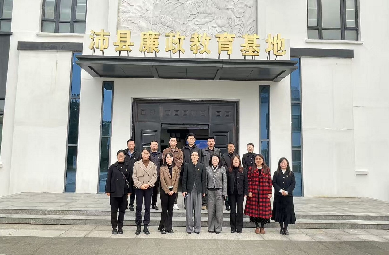 筑牢廉洁防线 锻造纪检铁军 ——我校纪委组织赴沛县廉政教育基地开展学习教育活动